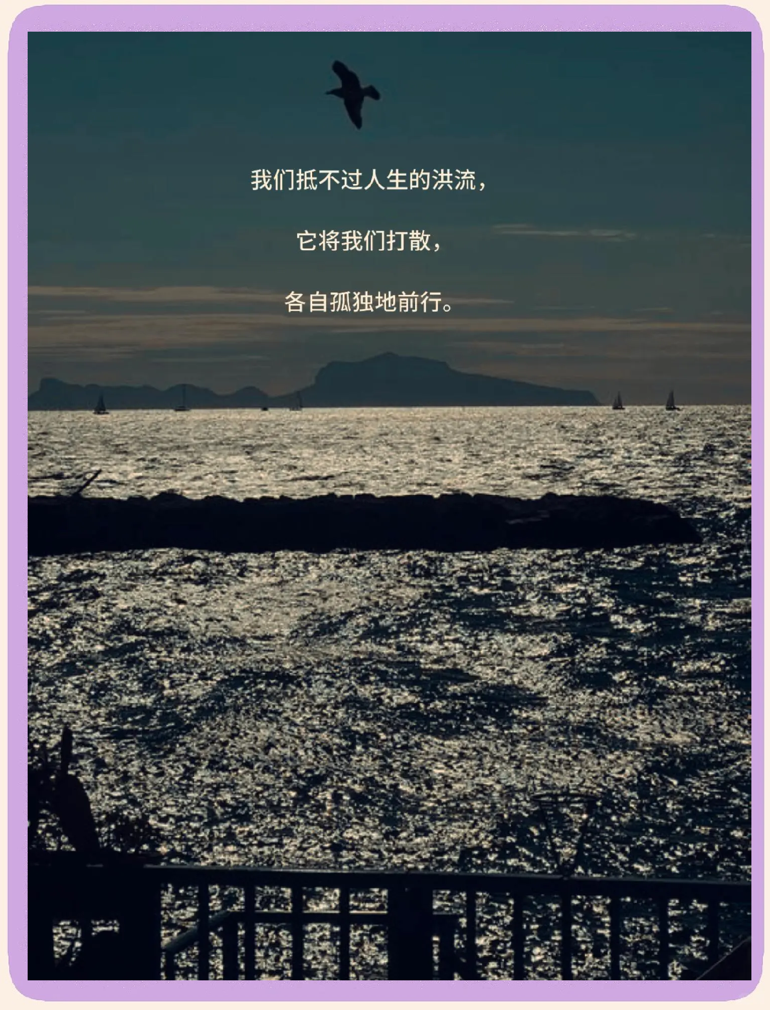 那不勒斯客场失利，连败悲情延续